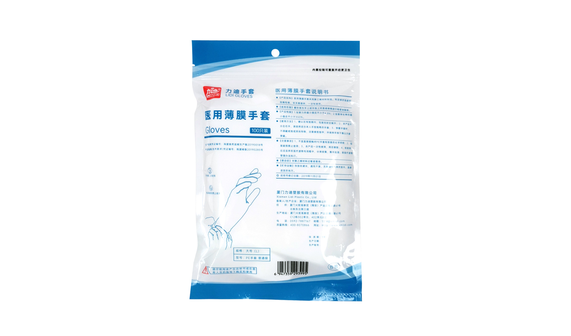 latex-surgical-gloves