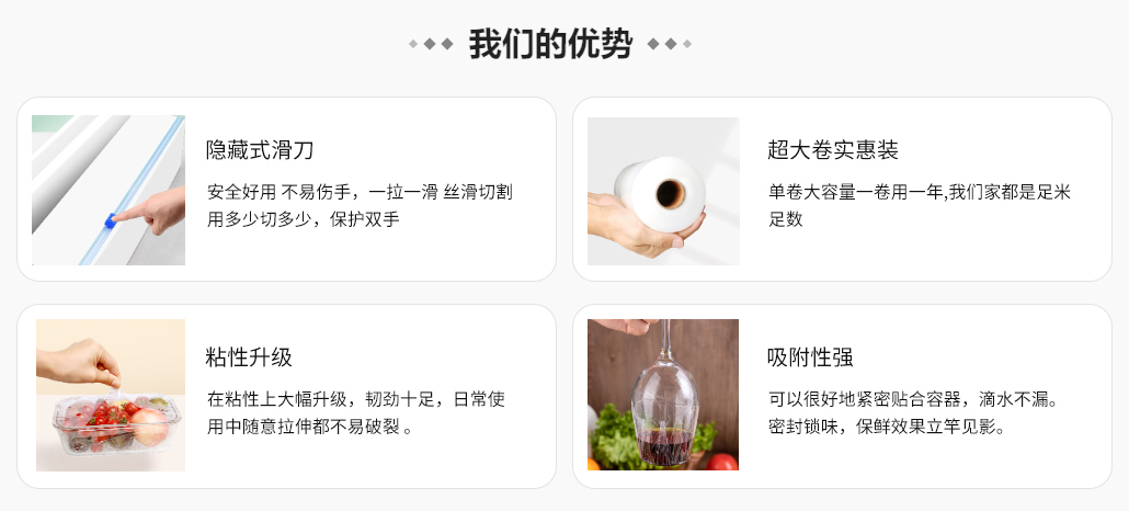 滑刀附圖2.jpg