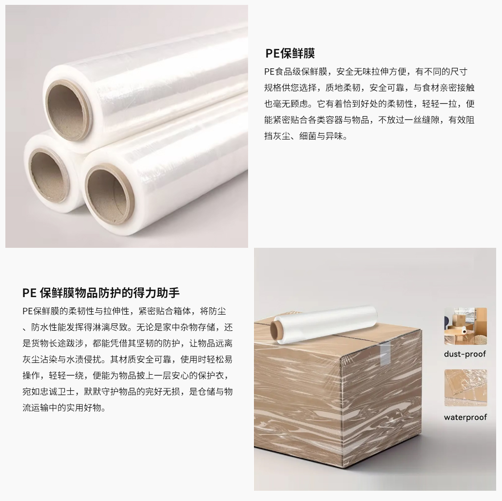 PE附圖2.jpg